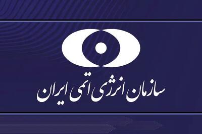رئیس سازمان انرژی اتمی ایران خطاب به گروسی: جمهوری اسلامی ایران تدابیر لازم درخصوص دفاع از حقوق حاکمیتی خود را به عمل آورده است