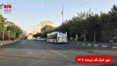 ببینید؛ گزارشی از سطح شهر قم بعد از حمله آمریکا به تاسیسات فردو