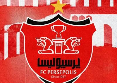 بیانیه شدیدالحن پرسپولیس و محکومیت حملات آمریکا به ایران