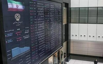 بورس تا پایان هفته تعطیل شد