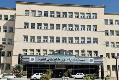 MALIAT  تنها سرشماره ارسال پیامک سازمان امور مالیاتی