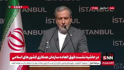 عراقچی: اگر لازم باشد به پیام‌های آمریکا پاسخ می‌دهیم