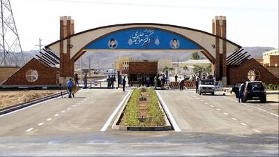 اطلاعیه مرکز نظام ایمنی هسته‌ای ایران