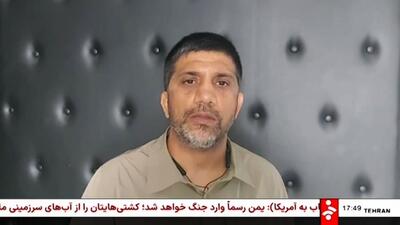 واکنش اهالی کشتی ایران به تجاوز رژیم صهیونیستی