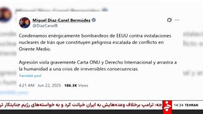 واکنش‌های جهانی علیه اقدام نظامی آمریکا بر تاسیسات هسته‌ای ایران