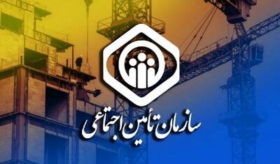 تمدید مهلت ارسال لیست و پرداخت حق بیمه تامین اجتماعی تا چهارم تیر