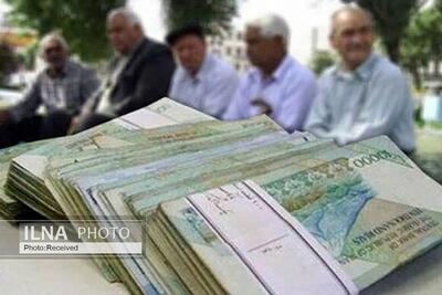 اطلاعیه شماره سه واریز حقوق خرداد ماه ۱۴۰۴ بازنشستگان نیروهای مسلح