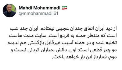 سایت فردو مدت هاست تخلیه شده و در حمله آسیب غیرقابل بازگشتی هم ندیده