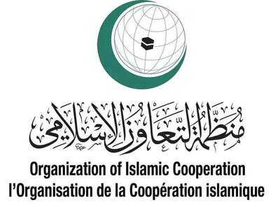 صدور قطع‌نامه سازمان همکاری اسلامی در محکومیت قاطع تجاوز رژیم صهیونیستی و آمریکا به ایران
