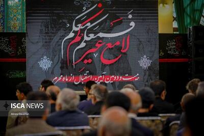 آئین استقبال از محرم در اردبیل
