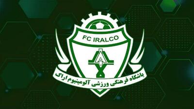 پوستر باشگاه آلومینیوم در پی حمله آمریکا؛ ترامپ دروغگو