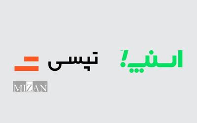افزایش ۳ برابری کرایه تاکسی‌های اینترنتی در تهران؛ همدلی مردم، بی‌تفاوتی پلتفرم‌ها