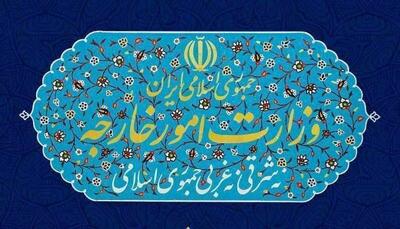 تسلیم یادداشت اعتراض شدید ایران به حافظ منافع آمریکا در تهران در پی تجاوز نظامی آمریکا به تاسیسات هسته‌ای