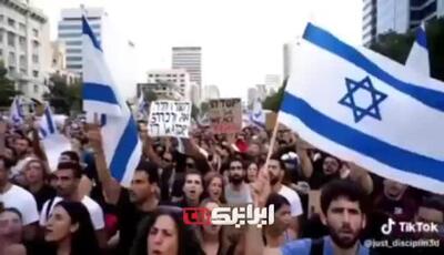 اسراییلی ها به غلط کردن افتادند