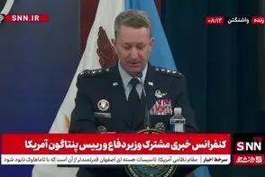 بمبی که برای اولین بار و بر علیه ایران استفاده شد/ویدیو
