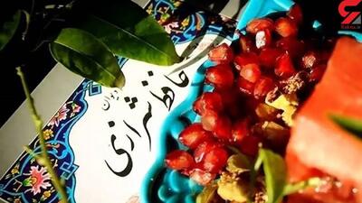 فال حافظ امروز یکشنبه ۱ تیر ماه ۱۴۰۴