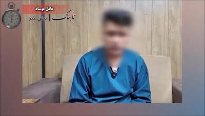 اعترافات جاسوسان افغانی موساد که در پوشش کارگری به ایران آمده بودن را ببینید