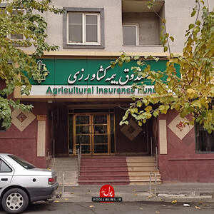 مهلت پرداخت اقساط بیمه کشاورزی افزایش یافت