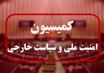 مجلس خروج از NPT را بررسی می‌کند | ایران از NPT خارج می‌شود؟