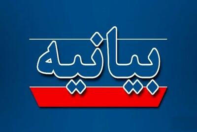 بیانیه کمیته ملی المپیک در پی حمله آمریکا به تاسیسات هسته ای ایران