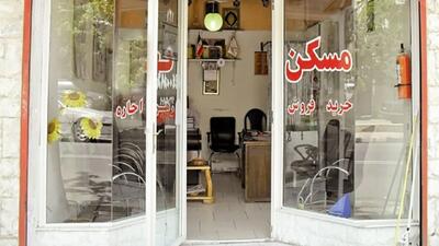 مالک با مستاجر در پرداخت اجاره مدارا کند