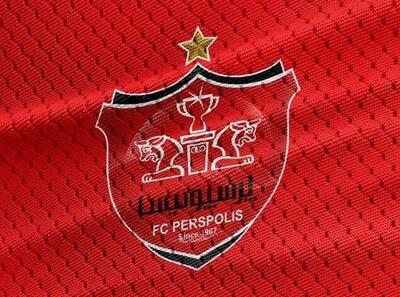 بیانیه باشگاه پرسپولیس در پی حمله آمریکا به ایران
