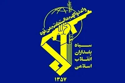 بیانیه سپاه پاسداران درباره تهاجم غیر قانونی رژیم جنایتکار آمریکا به تأسیسات هسته‌ای