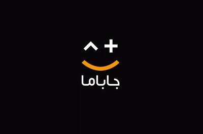 طرح اسکان اضطراری جاباما: اسکان بیش از ۵۰۰ خانواده و قطع همکاری با گران‌فروشان