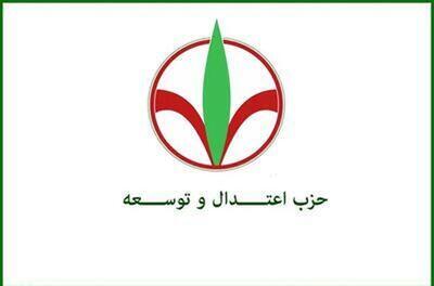 حزب اعتدال و توسعه: ایران دشمن متجاوز را تنبیه و پشیمان خواهد کرد