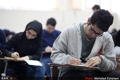 اسامی معرفی‌شدگان چندبرابر ظرفیت رشته های دارای شرایط خاص کارشناسی ارشد اعلام شد.
