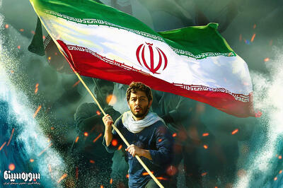 نماهنگ «ایستاده ایم 2» چهارشنبه رونمایی می‌شود + پوستر - سوره سینما