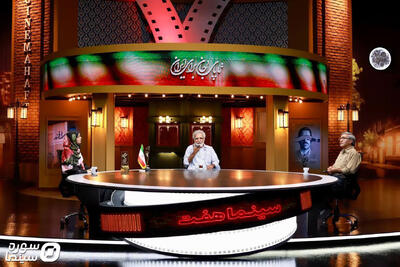 اتحاد مردم ایران محاسبات دشمن را برهم زد - سوره سینما