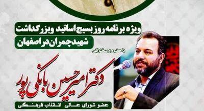 تدبیرهای حکیمانه‌ رهبری انسجام اجتماعی بی‌نظیری را پدیدار ساخت