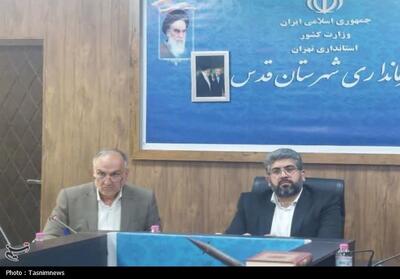 آمادگی کامل دستگاه‌های اجرایی شهرستان قدس برای مقابله با تهدیدات - تسنیم