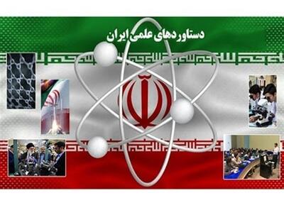 همبستگی فعالان علمی ایران در برابر جنگ تحمیلی دشمنان علیه علم و فناوری - تسنیم