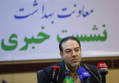 وزارت بهداشت: هیچ خطری از نظر تشعشات مردم را تهدید نمی‌کند - تسنیم