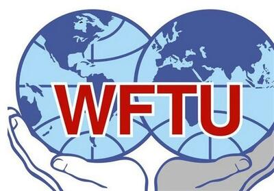 WFTU   برای بسیج تشکل‌های کارگری جهان فراخوان داد - تسنیم
