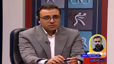 توضیحات ماندگاری درباره وضعیت نقل و انتقالات استقلال