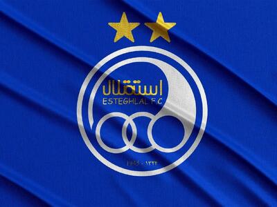 حمایت باشگاه استقلال از سربازان وطن در این روزها