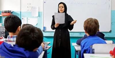 دانشگاه فرهنگیان اطلاعیه مهمی داد