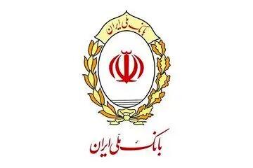 بانک ملی هک  و انتشار اطلاعات 73 میلیون کاربر را تکذیب کرد