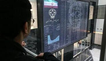 بورس‌ تا پایان هفته تعطیل شد