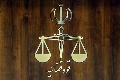 محمدامین مهدوی اعدام شد