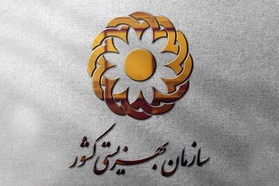 بخشنامه بهزیستی درباره تسهیل دسترسی به اقلام و خدمات مورد نیاز در مراکز نگهداری