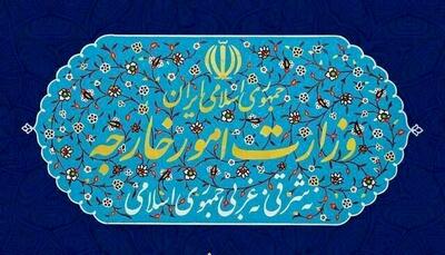 نامه مهمی که ایران به آمریکا فرستاد