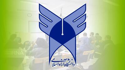 امتحانات پایان ترم این دانشگاه لغو شد