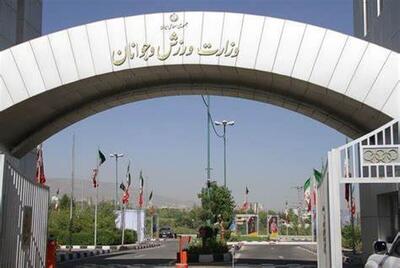قدردانی جامعه ورزش و جوانان از نیرو‌های مسلح برای حمله به پایگاه‌هایی نظامی آمریکا
