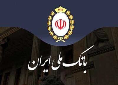 ادعای هک بانک ملی