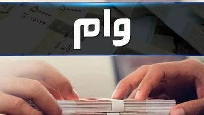 خبر خوش بانک رفاه به رانندگان تاکسی | شرایط ثبت نام کارت رفاهی 300 میلیونی