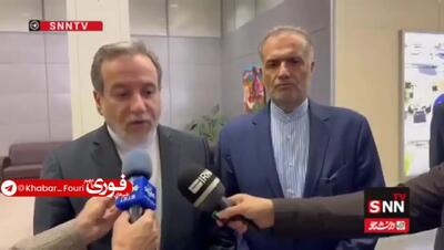 عراقچی: پاسخ ایران به آمریکا دفاعی و مشروع است +فیلم